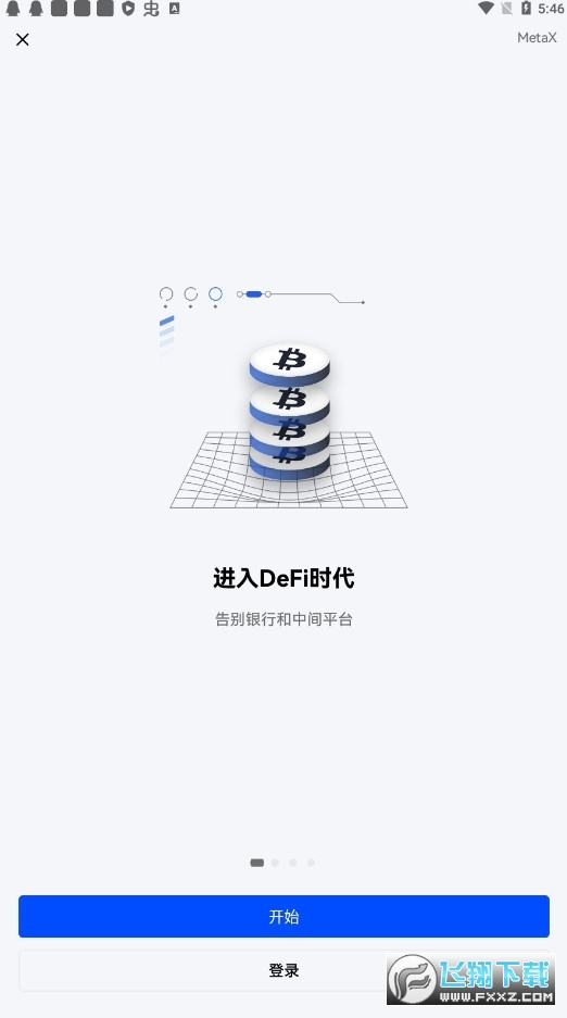 欧洲期货交易所亚洲部-看这篇就行