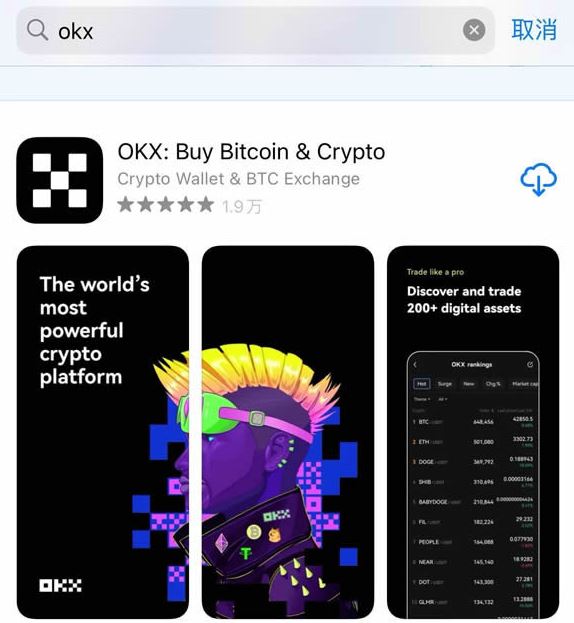 欧洲期权与期货交易所在哪看完就明白！