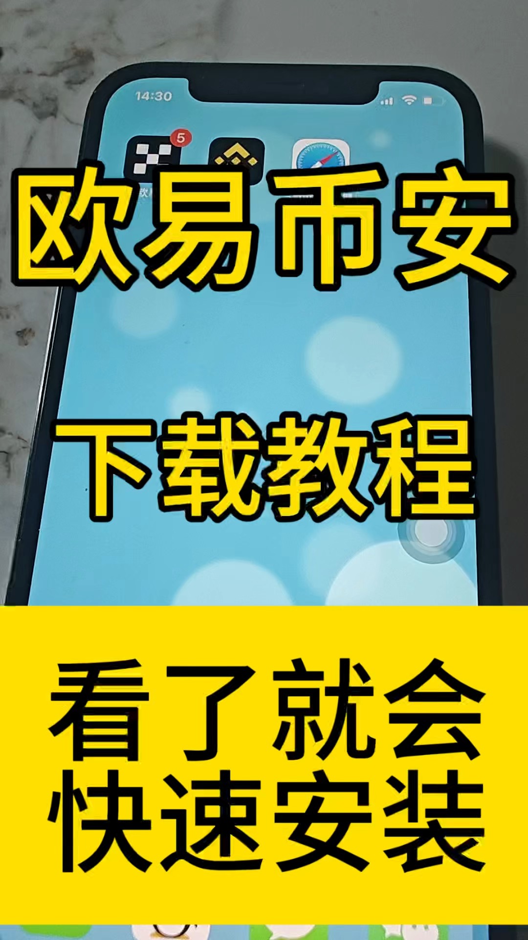 欧洲期货交易所亚洲部-看这篇就行