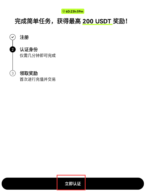2025易欧ok交易所app v6.125.0 安卓最新版 第10张 2025易欧ok交易所app v6.125.0 安卓最新版 第10张