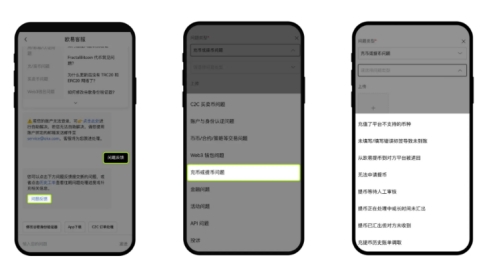 易欧交易软件下载安装 易欧交易所安卓版安装包v6.90.0详情 第4张 易欧交易软件下载安装 易欧交易所安卓版安装包v6.90.0详情 第4张